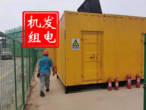 思礼镇出租发电机常规保养内容