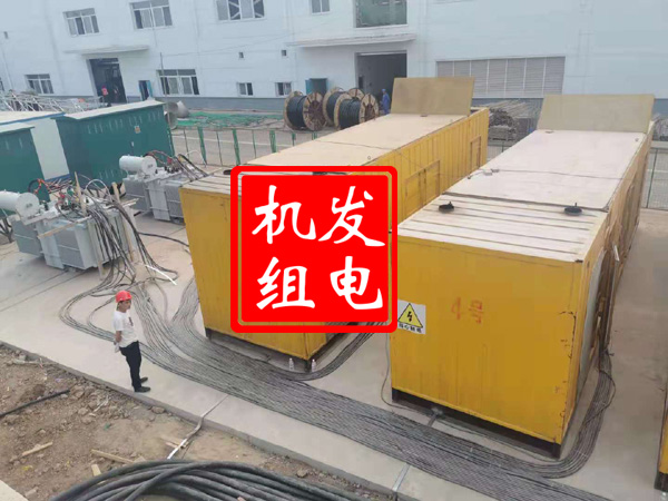 思礼镇发电机租赁必备常识