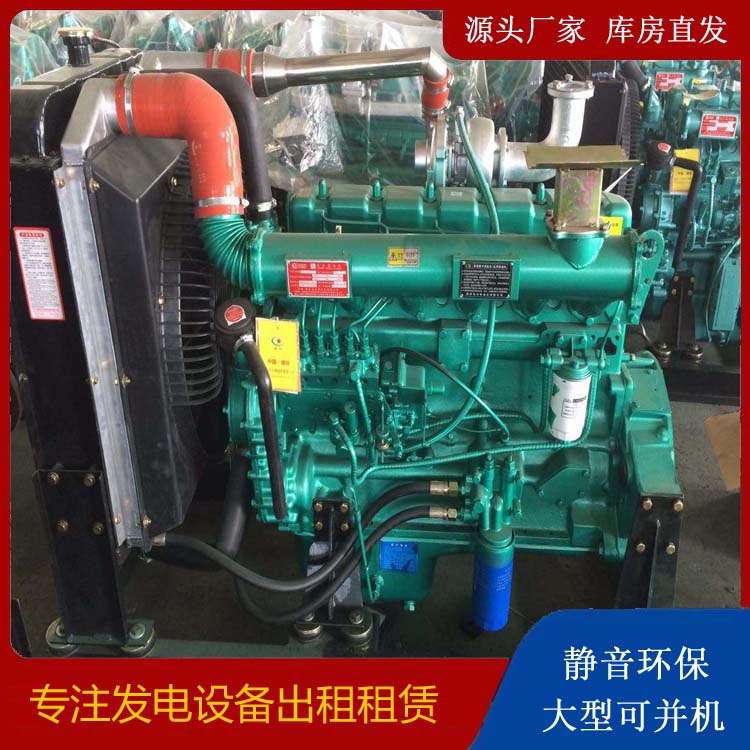 思礼镇租赁发电机