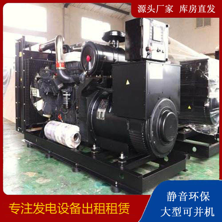 思礼镇出租发电机 为您讲解发电机的工作原理
