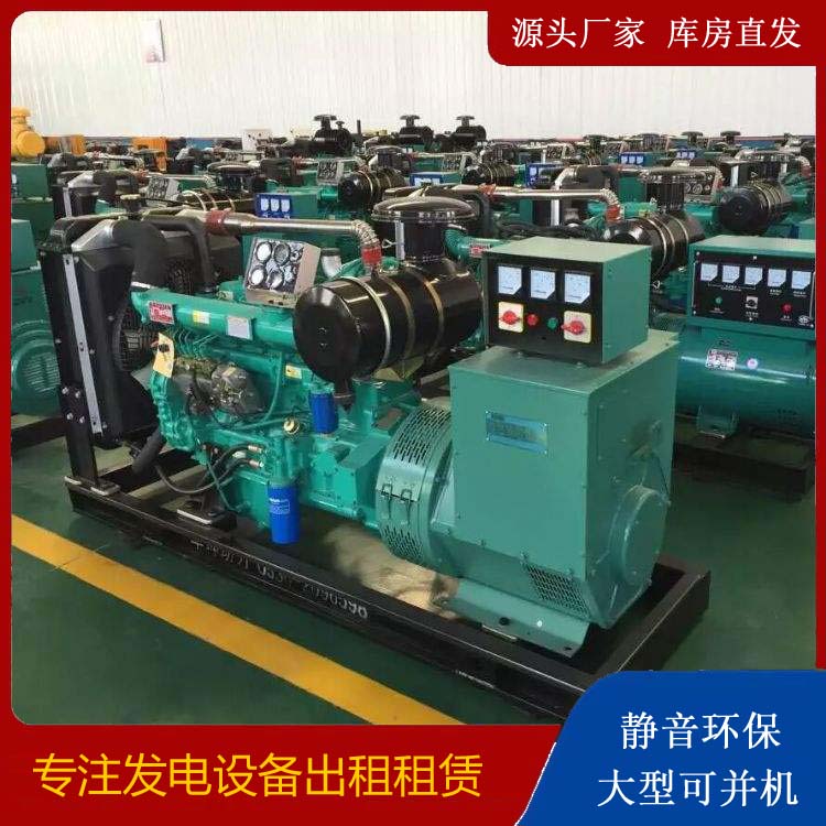 思礼镇租赁发电机的原理是什么