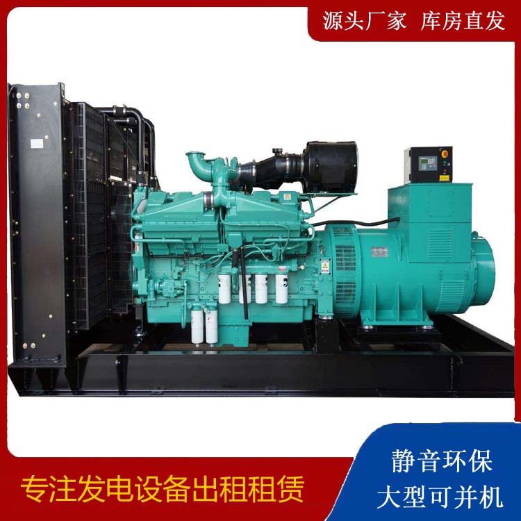 思礼镇租赁发电机 柴油发电机组备件的清洗方法
