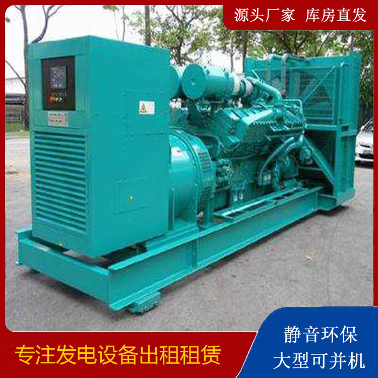 思礼镇发电车出租 柴油发电机的日常应用注意事项