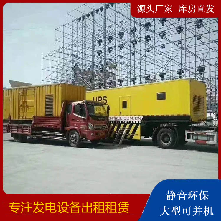 思礼镇有哪些常见的发电机组输出电压类型？